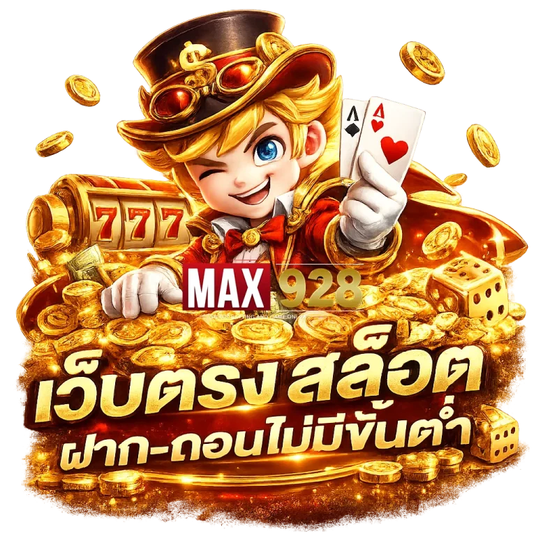 slot max 928